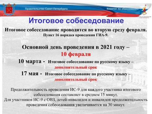 Постановление правительства рф апрель 2021
